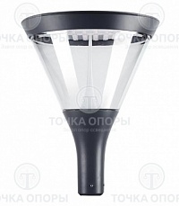 Парковые светодиодные светильники IP65 30W 4000K GL-27